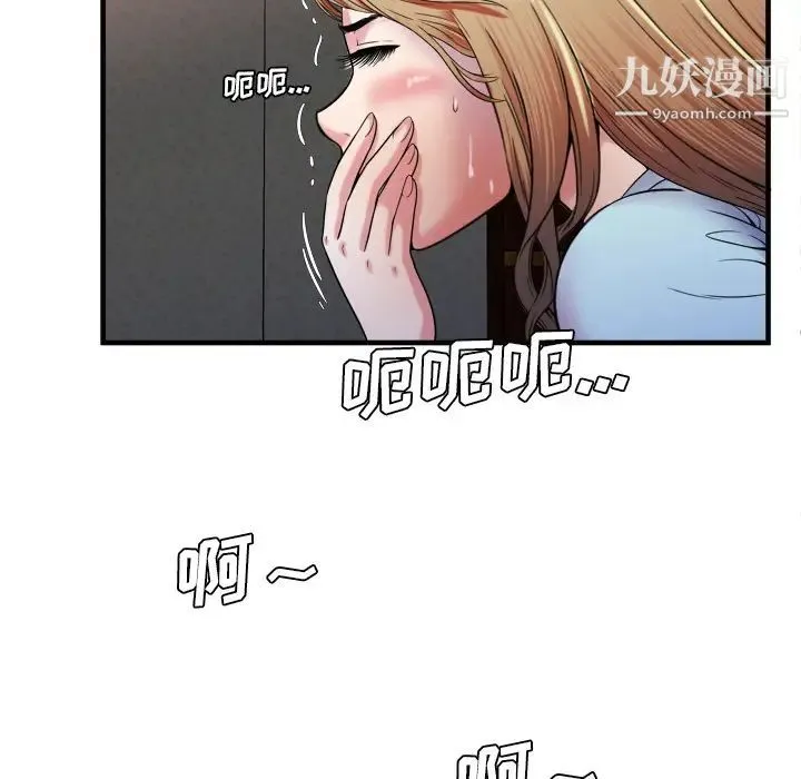 恋上闺蜜的爸爸 第49话 第44页