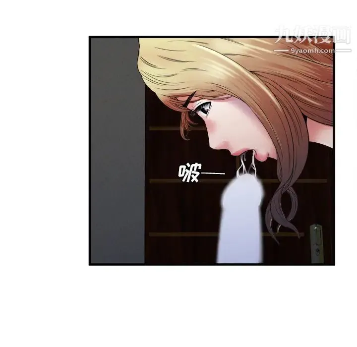 恋上闺蜜的爸爸 第49话 第22页