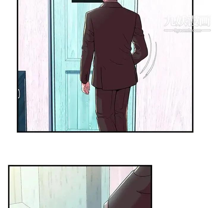 恋上闺蜜的爸爸 第73话 第50页
