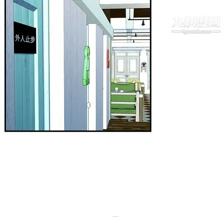 恋上闺蜜的爸爸 第73话 第70页