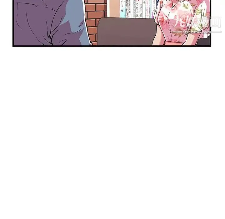 恋上闺蜜的爸爸 第73话 第13页