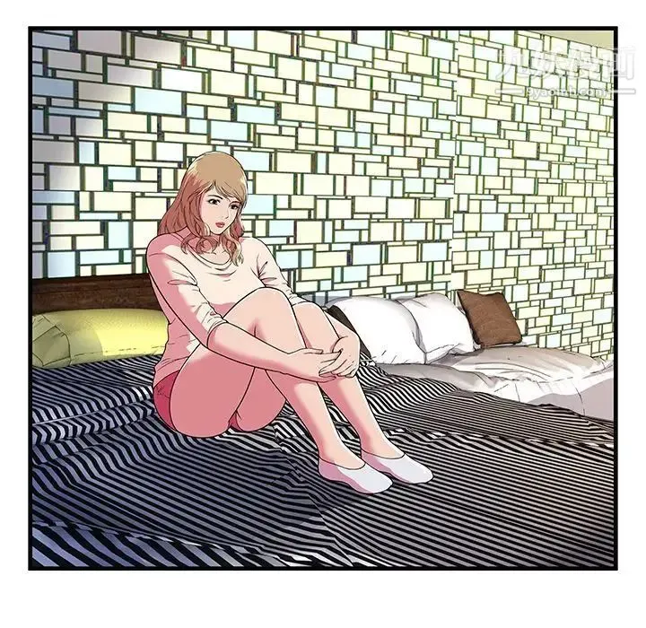 恋上闺蜜的爸爸 第73话 第15页