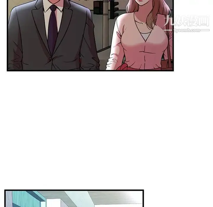 恋上闺蜜的爸爸 第73话 第69页