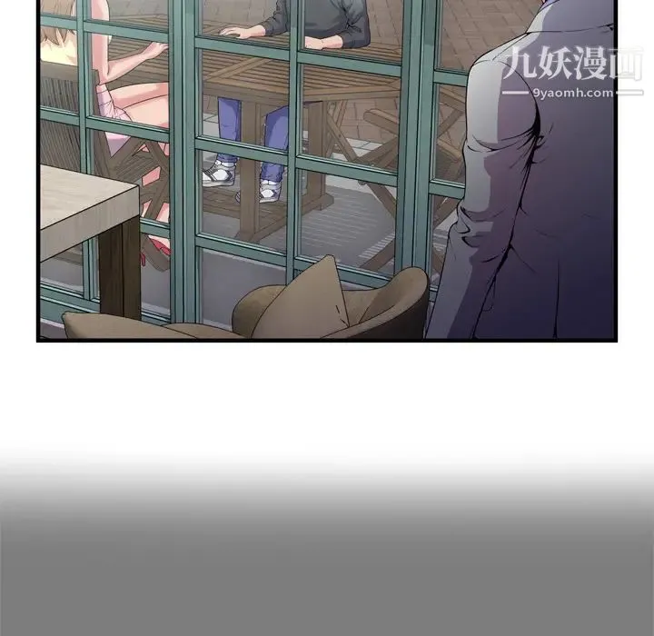 恋上闺蜜的爸爸 第62话 第21页