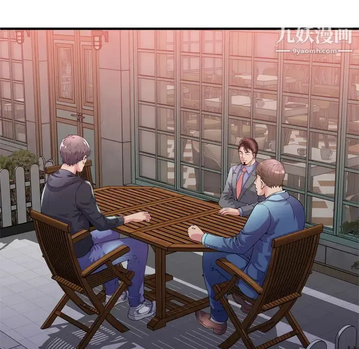 恋上闺蜜的爸爸 第62话 第51页