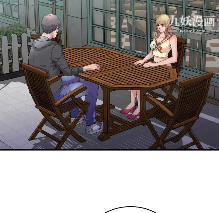 恋上闺蜜的爸爸 第62话 第5页