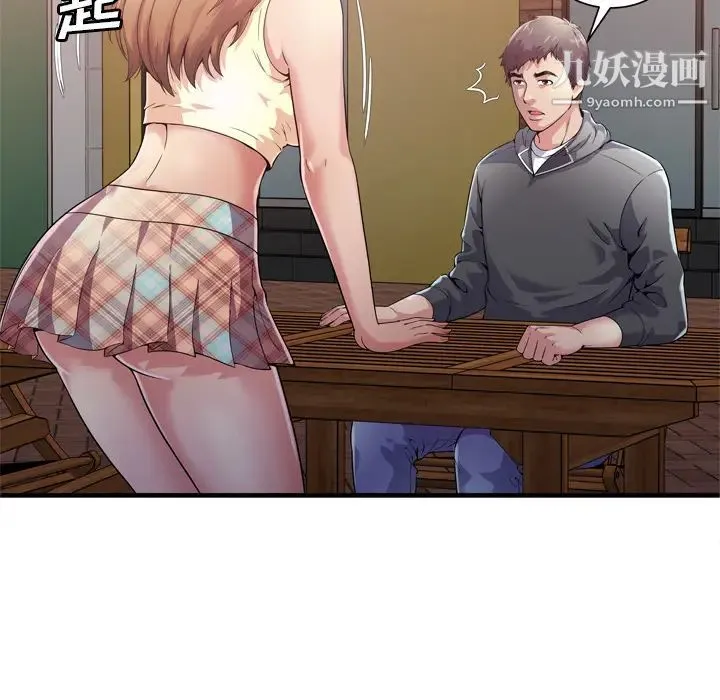 恋上闺蜜的爸爸 第62话 第38页