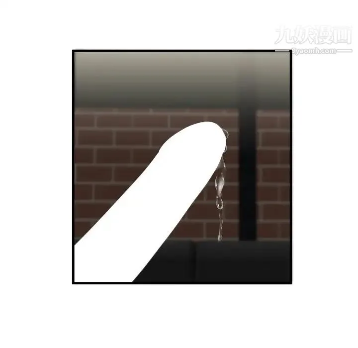 恋上闺蜜的爸爸 第40话 第88页