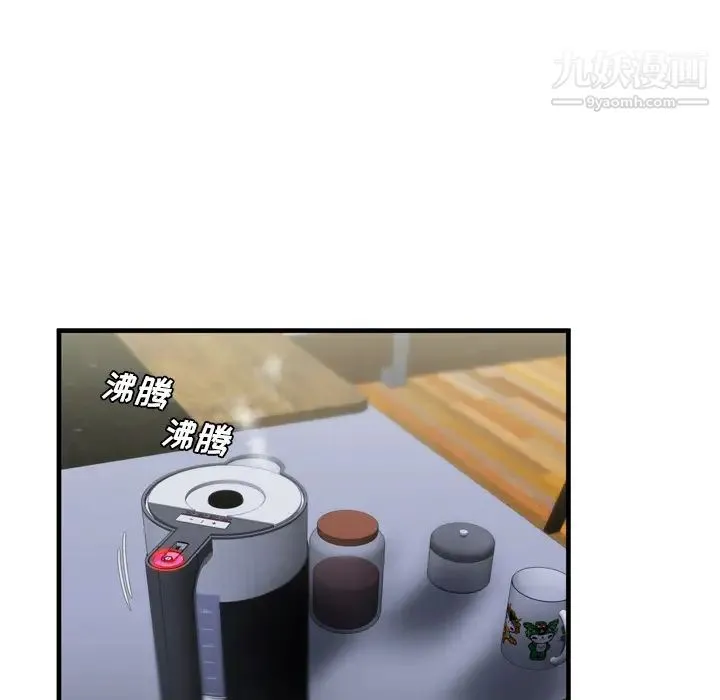 恋上闺蜜的爸爸 第40话 第33页