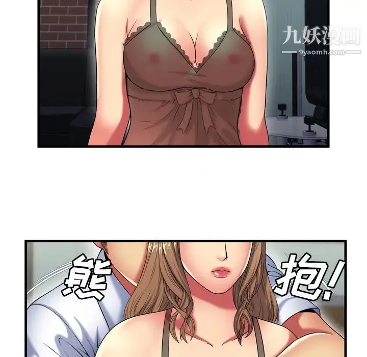 恋上闺蜜的爸爸 第40话 第60页