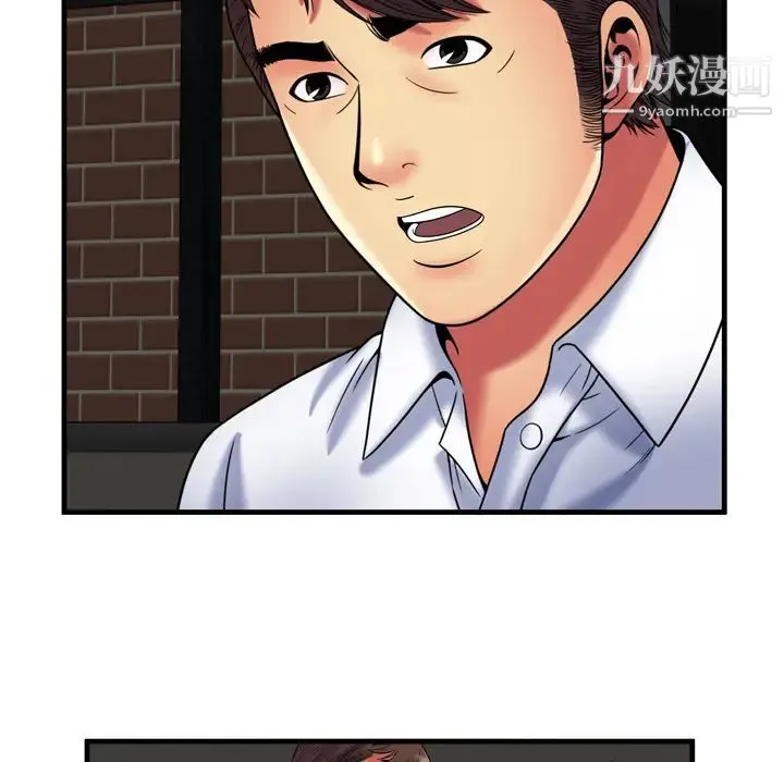恋上闺蜜的爸爸 第40话 第78页