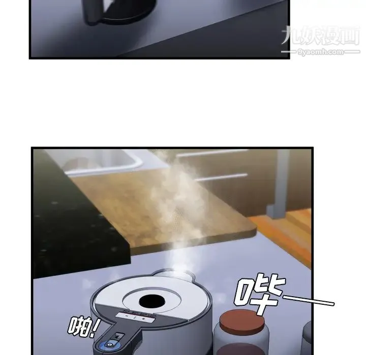 恋上闺蜜的爸爸 第40话 第34页