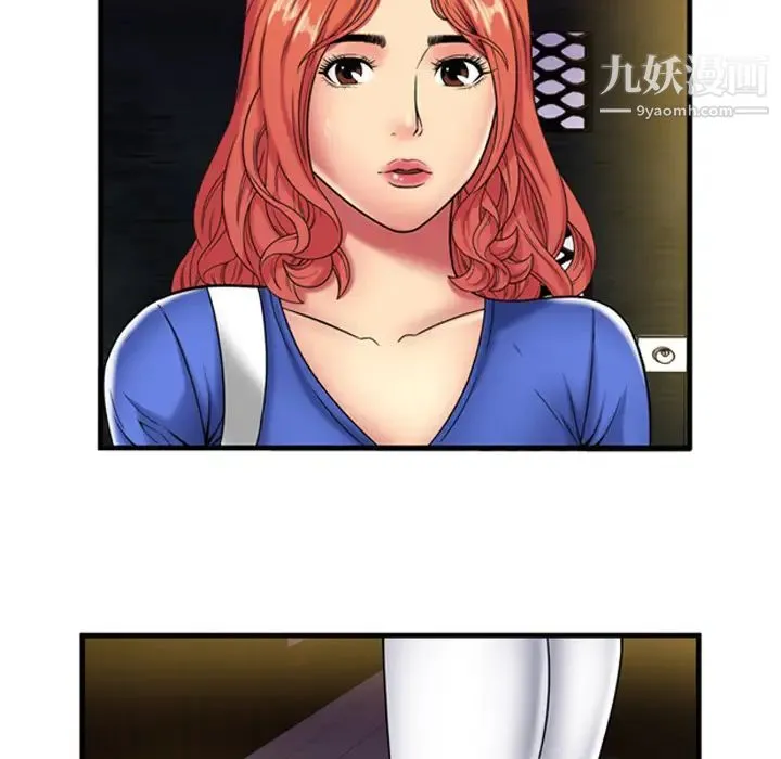 恋上闺蜜的爸爸 第42话 第45页