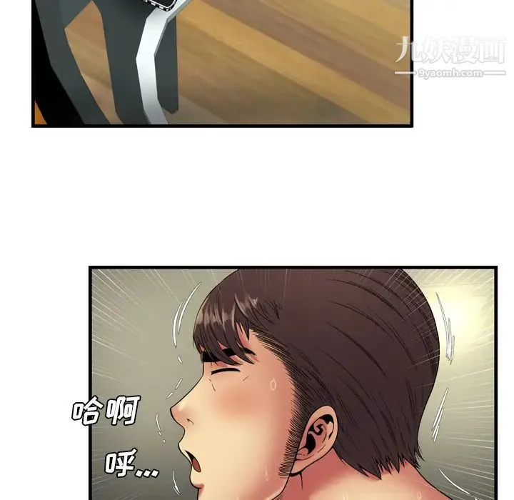 恋上闺蜜的爸爸 第42话 第29页
