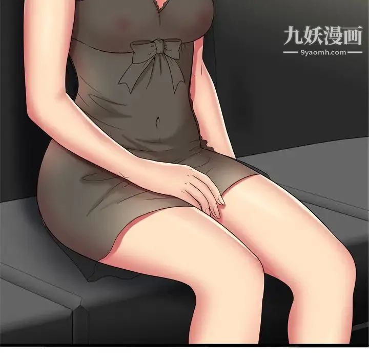 恋上闺蜜的爸爸 第42话 第61页