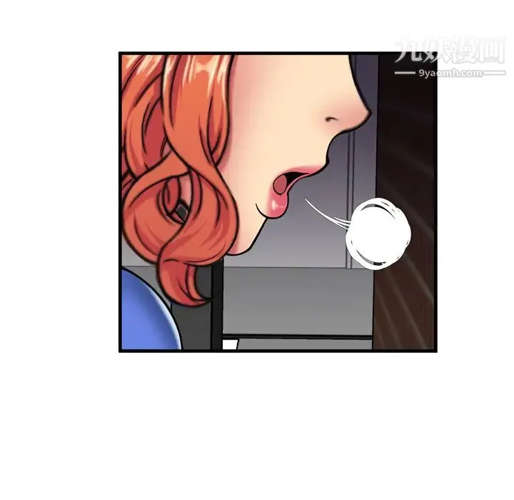 恋上闺蜜的爸爸 第42话 第24页