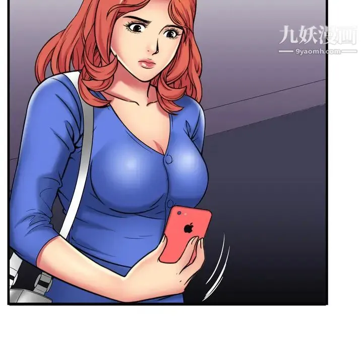 恋上闺蜜的爸爸 第42话 第31页