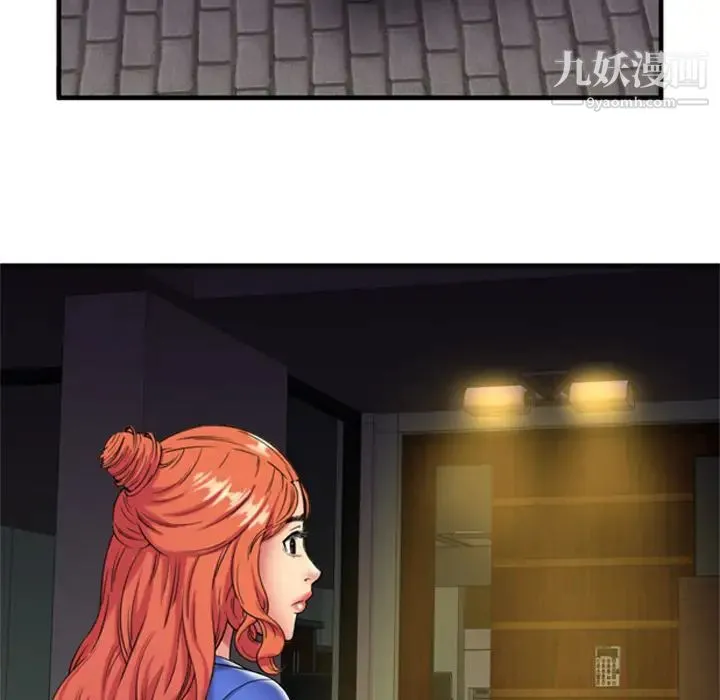 恋上闺蜜的爸爸 第42话 第43页