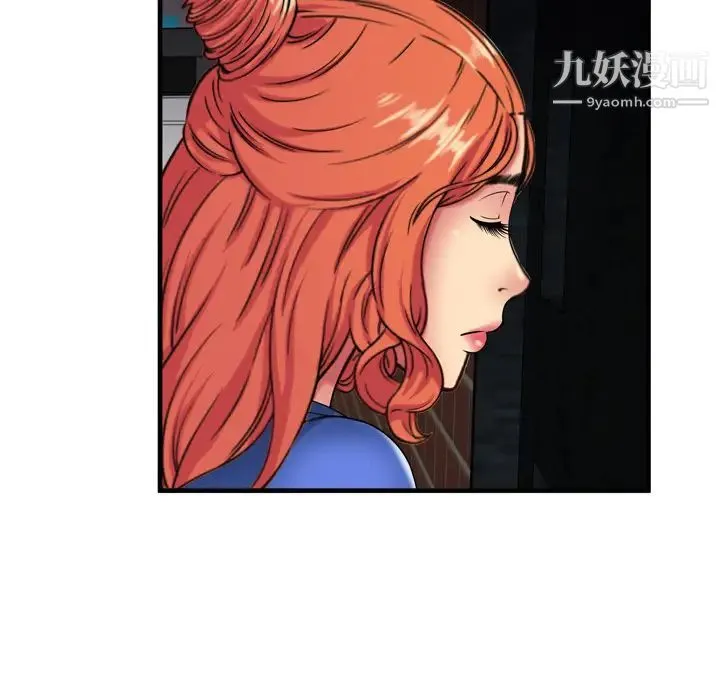 恋上闺蜜的爸爸 第42话 第23页