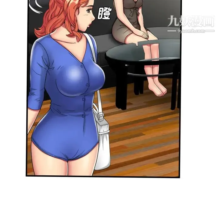 恋上闺蜜的爸爸 第42话 第64页