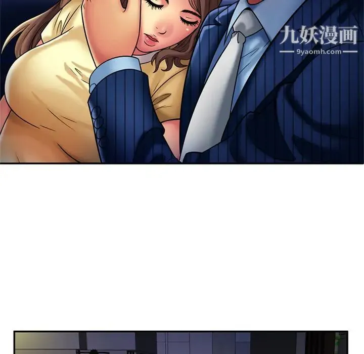恋上闺蜜的爸爸 第16话 第33页