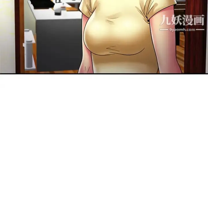 恋上闺蜜的爸爸 第16话 第81页