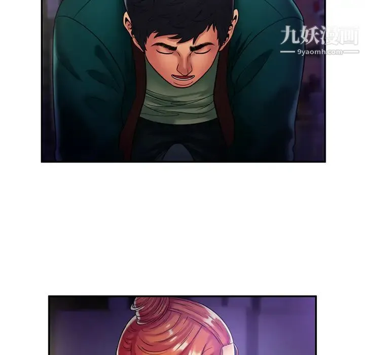 恋上闺蜜的爸爸 第16话 第52页