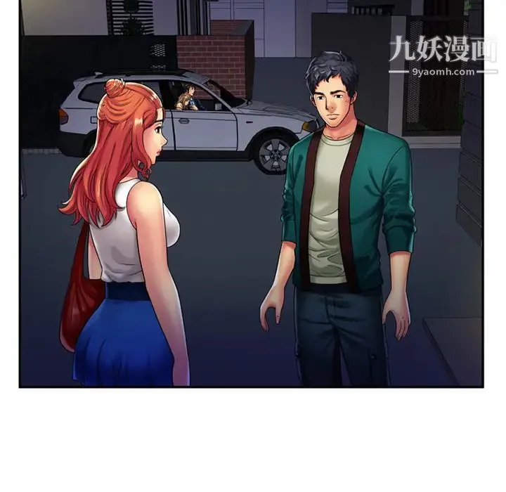 恋上闺蜜的爸爸 第16话 第34页