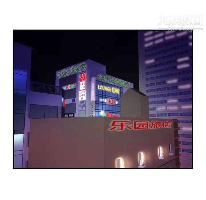 恋上闺蜜的爸爸 第16话 第13页