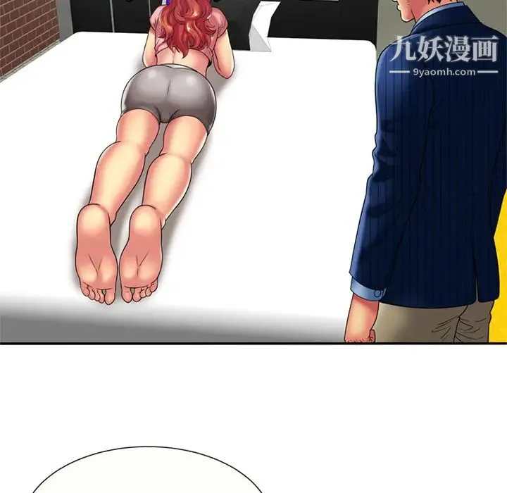 恋上闺蜜的爸爸 第16话 第66页
