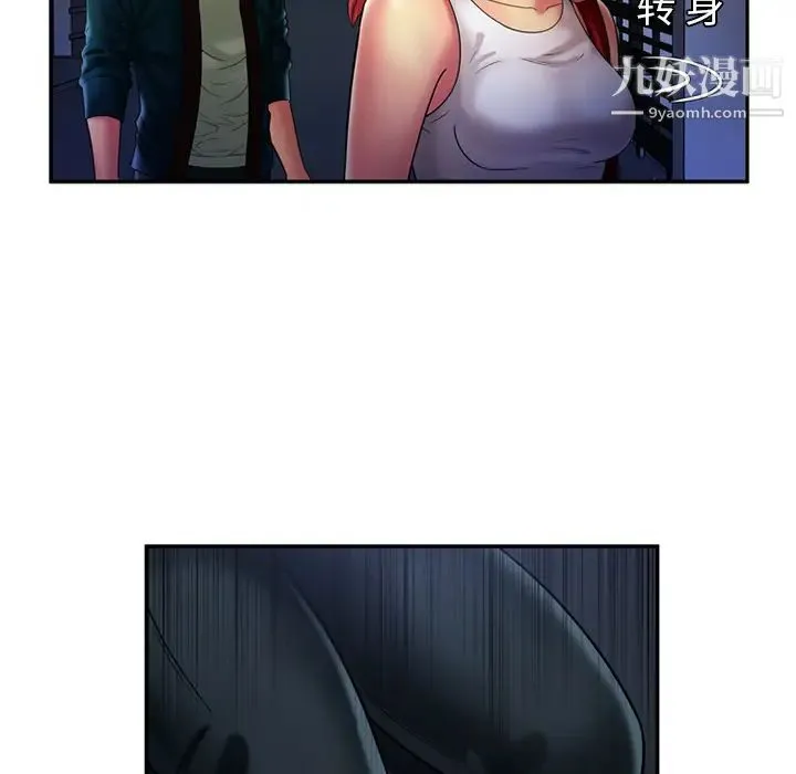 恋上闺蜜的爸爸 第16话 第48页