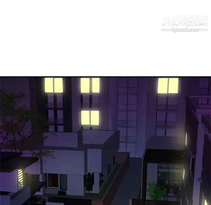 恋上闺蜜的爸爸 第16话 第21页