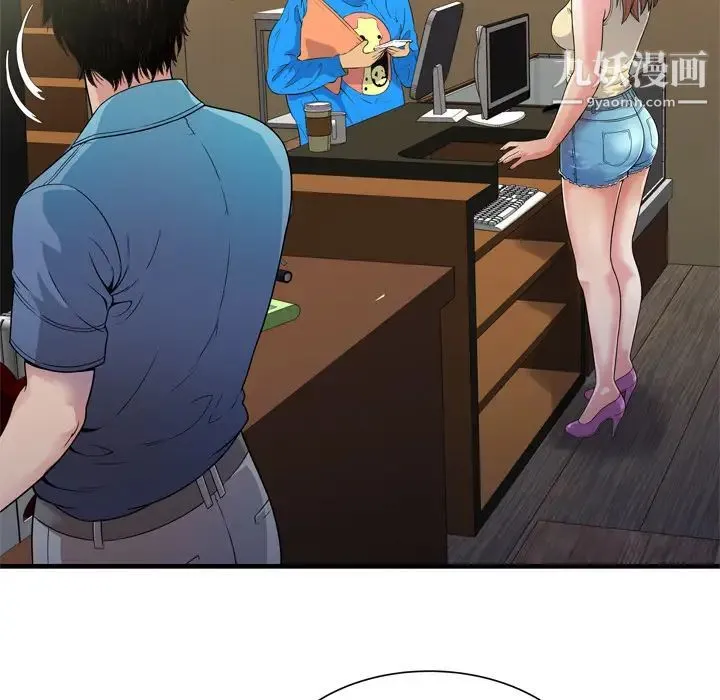 恋上闺蜜的爸爸 第44话 第47页