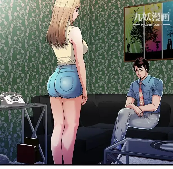 恋上闺蜜的爸爸 第44话 第64页