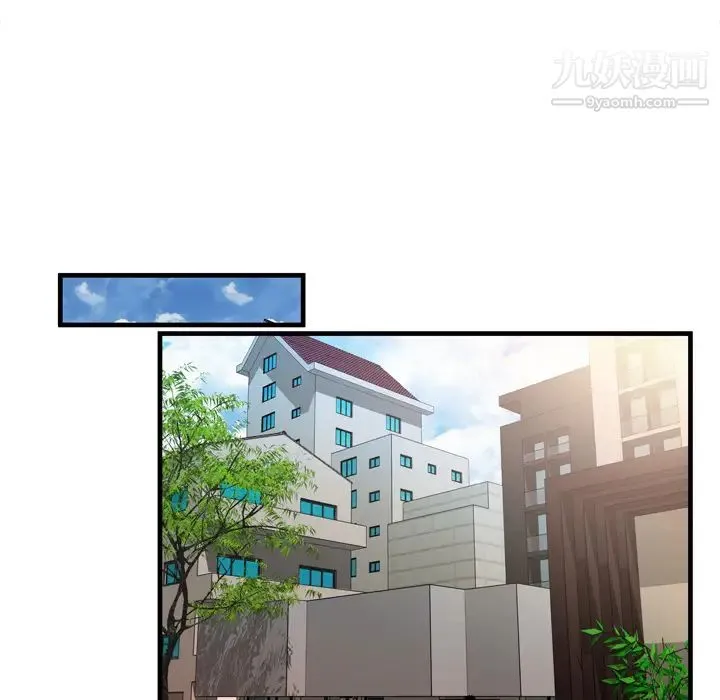 恋上闺蜜的爸爸 第44话 第32页