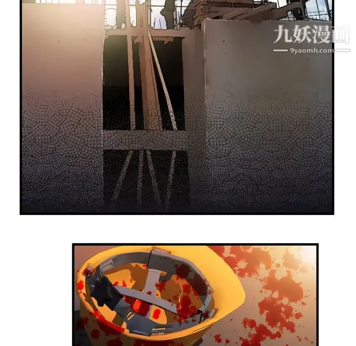 恋上闺蜜的爸爸 第44话 第14页