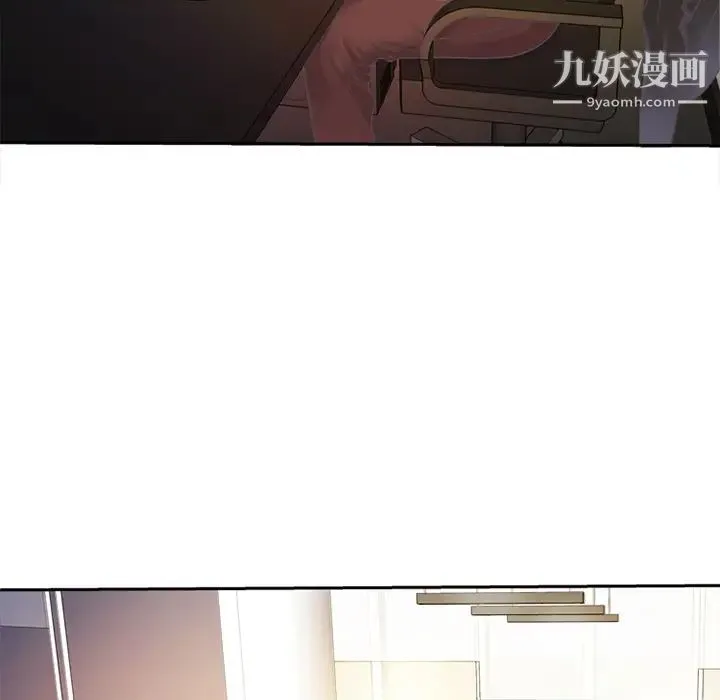 恋上闺蜜的爸爸 第3话 第40页