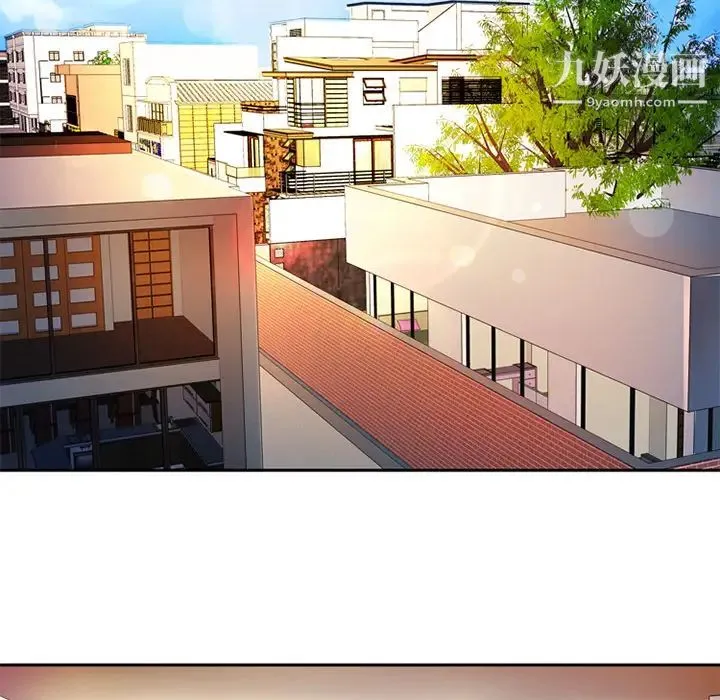 恋上闺蜜的爸爸 第3话 第15页