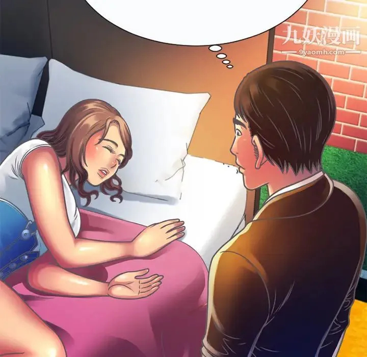 恋上闺蜜的爸爸 第3话 第94页