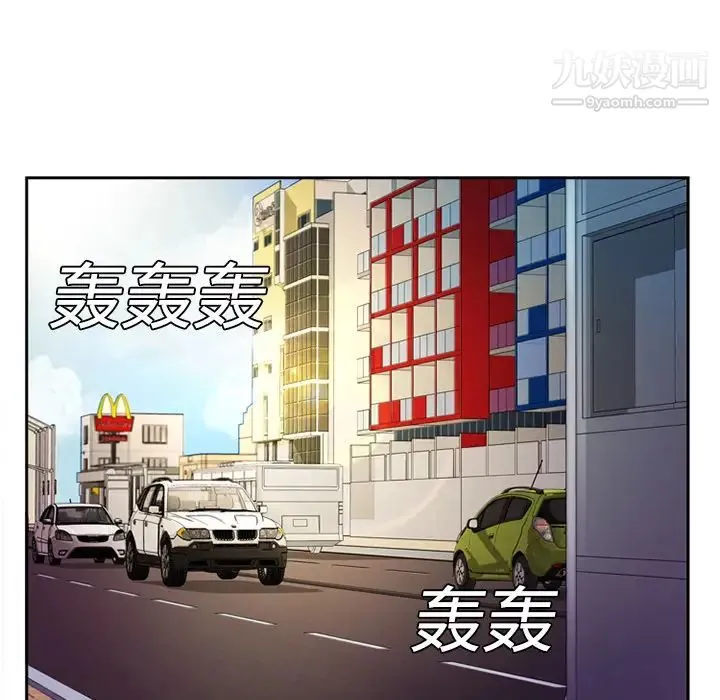 恋上闺蜜的爸爸 第3话 第35页