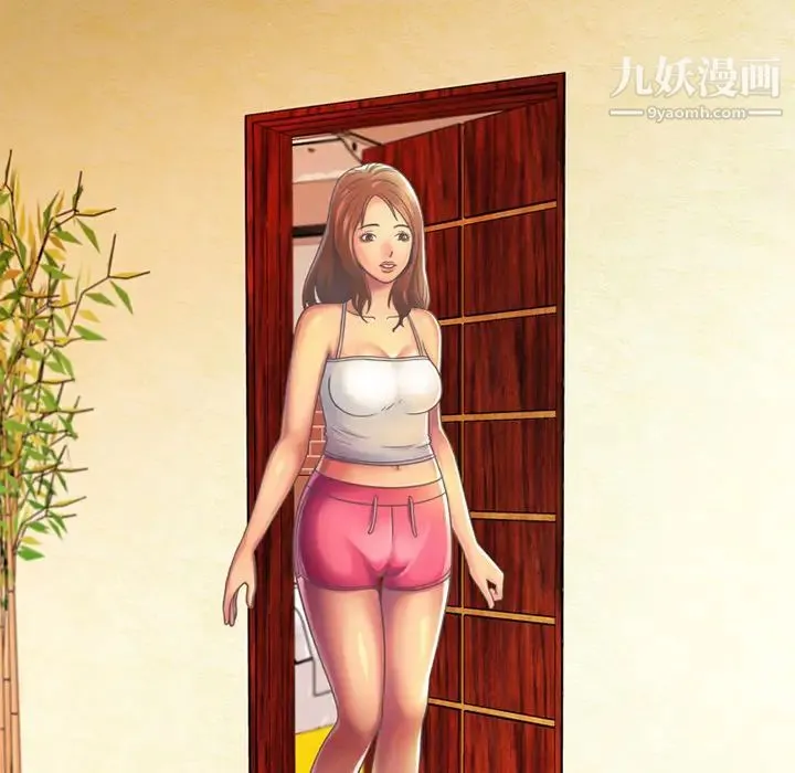 恋上闺蜜的爸爸 第3话 第17页