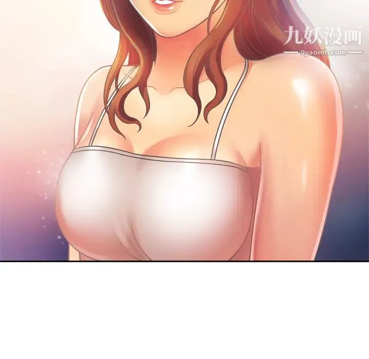 恋上闺蜜的爸爸 第3话 第25页