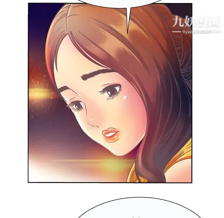 恋上闺蜜的爸爸 第3话 第63页