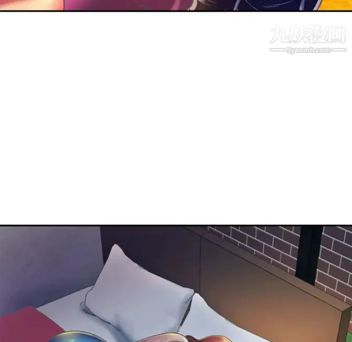 恋上闺蜜的爸爸 第3话 第95页