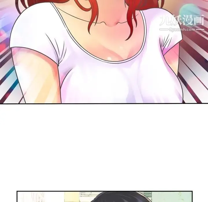 恋上闺蜜的爸爸 预告篇 第29页