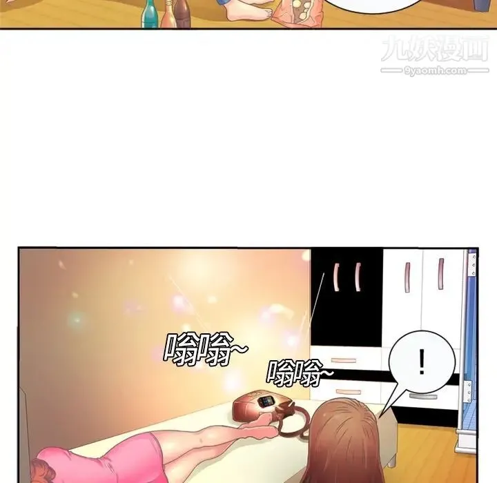 恋上闺蜜的爸爸 预告篇 第17页
