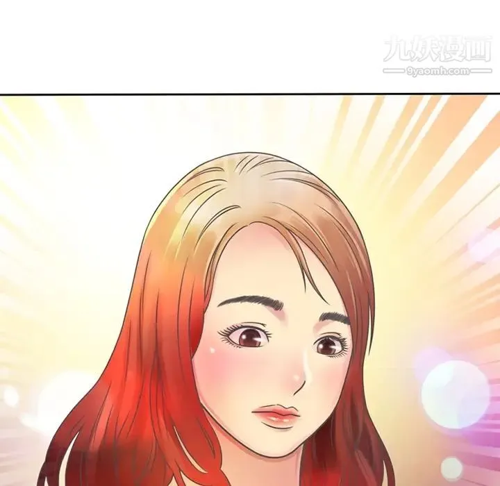 恋上闺蜜的爸爸 预告篇 第28页