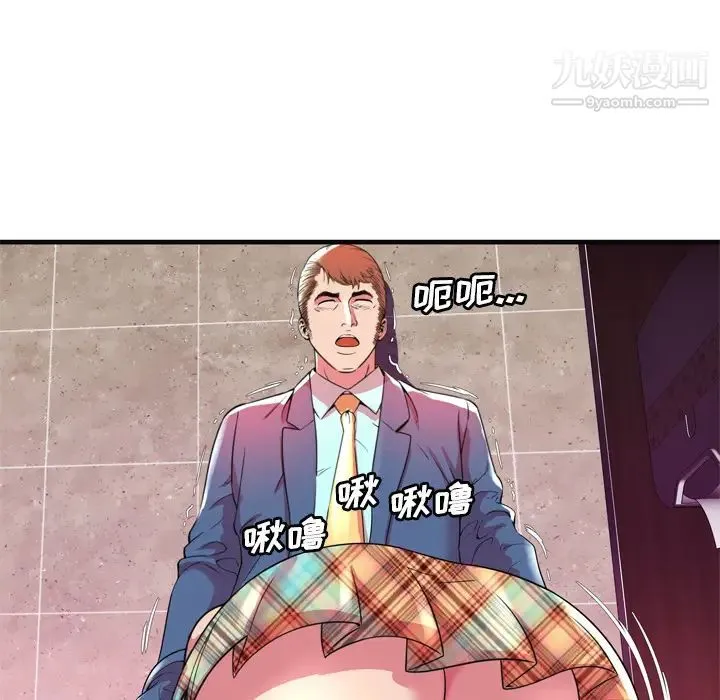 恋上闺蜜的爸爸 第63话 第35页
