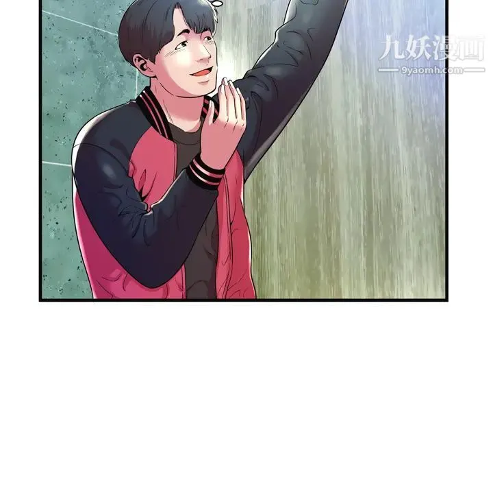 恋上闺蜜的爸爸 第63话 第61页