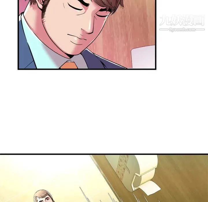 恋上闺蜜的爸爸 第63话 第28页